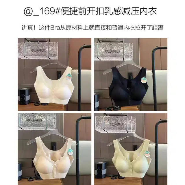 俞兆林 舒适简约背心式前开扣无钢圈聚拢侧收透气薄款文胸 女款 组合装