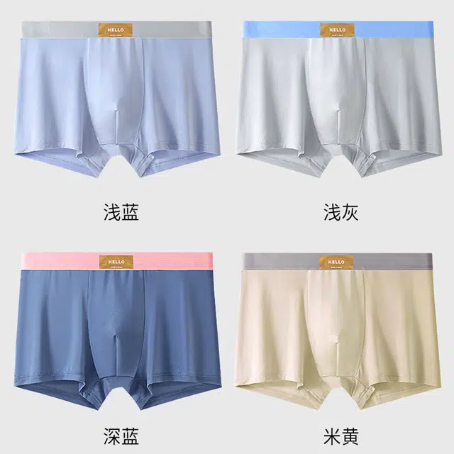 俞兆林 舒适轻薄抑菌裆透气简约亲肤平角内裤 男款 组合装