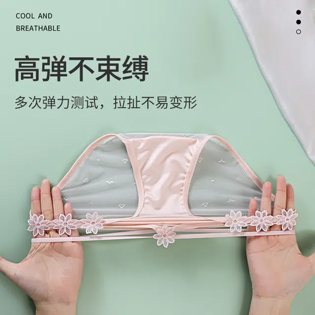 俞兆林 薄款性感蕾丝低腰三角抑菌内裤 女款 组合装