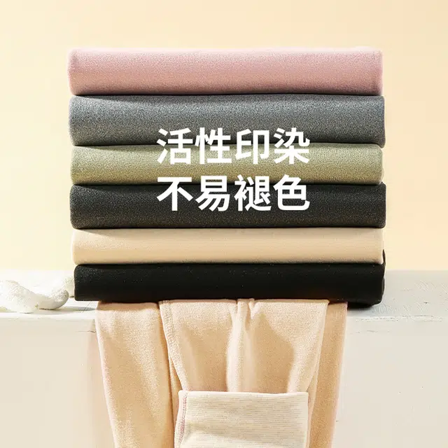 俞兆林 亲肤抑菌加条羊绒蚕丝双面磨毛修身百搭圆领加绒加厚内衣男士内穿自发热秋冬季打底秋衣秋裤休闲保暖套装 男款