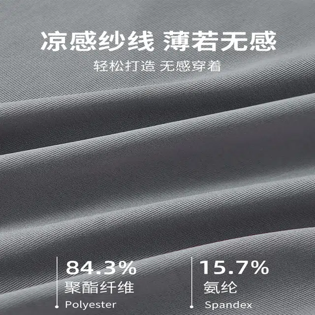 俞兆林 舒适轻薄抑菌裆透气简约亲肤平角内裤 男款 组合装