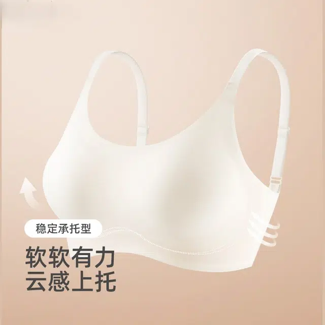 俞兆林 无痕透气聚拢上托收副乳防下垂薄款文胸 女款 组合装