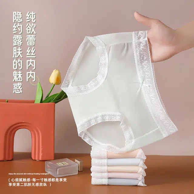 俞兆林 纯色凉爽抑菌纯色简约透气不夹臀内裤 女款 组合装