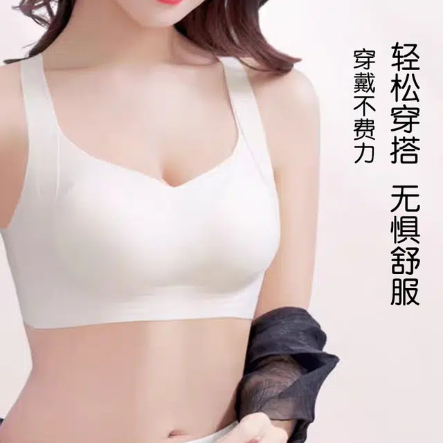 俞兆林 无痕提拉小胸聚拢上托无钢圈软支撑收副乳防下垂文胸 女款 组合装