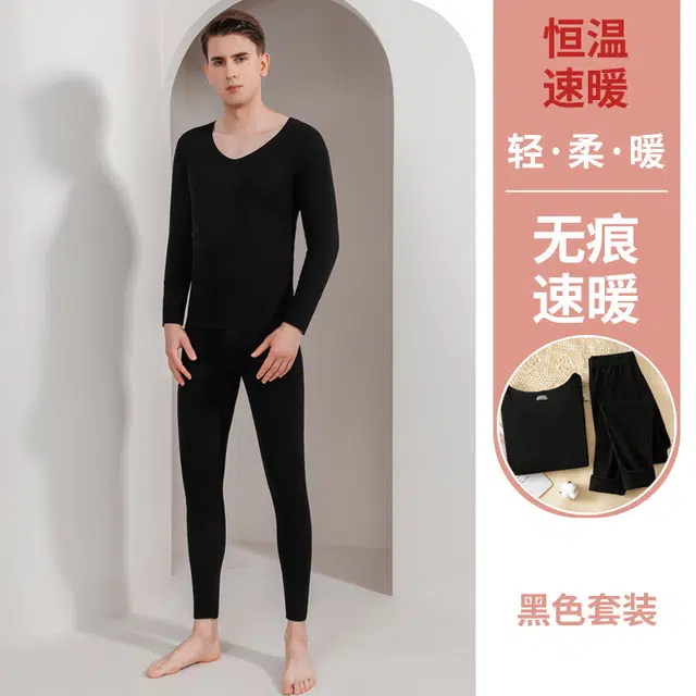 俞兆林 舒适百搭修身圆领无痕抑菌内衣发热秋衣秋裤加绒加厚德绒打底衫冬季休闲保暖套装 女款