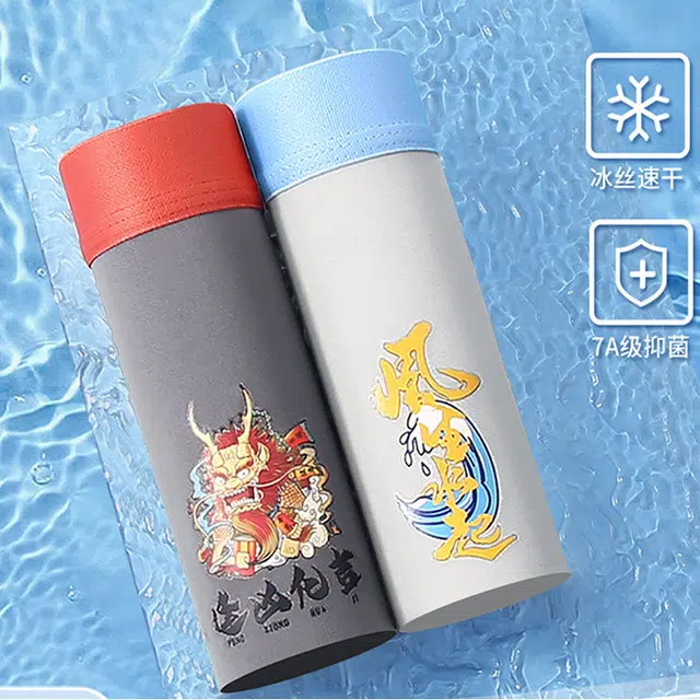 俞兆林 冰丝系列 亲肤无痕舒适透气抗菌运动平角裤青年中腰内裤 男款 组合装