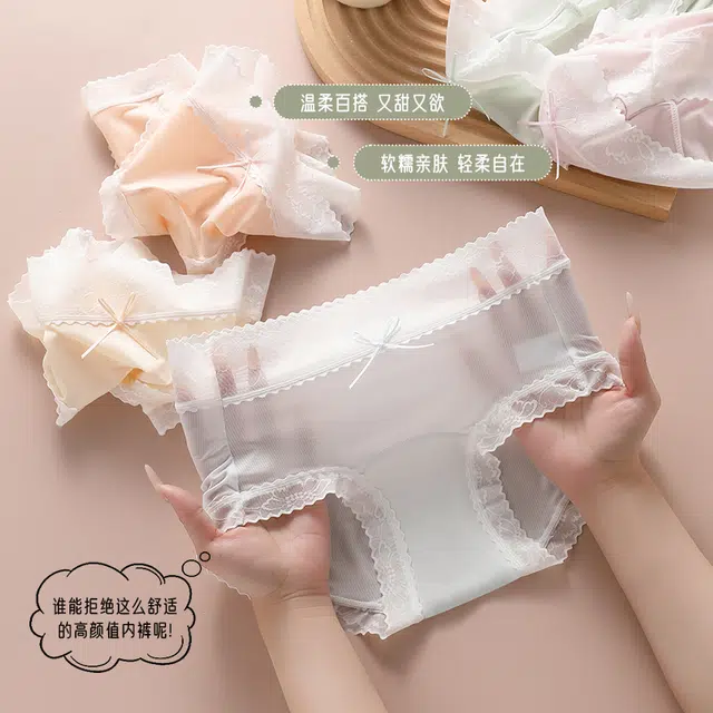 俞兆林 薄款简约纯色无痕中腰抑菌柔软舒适不夹臀内裤 女款 组合装