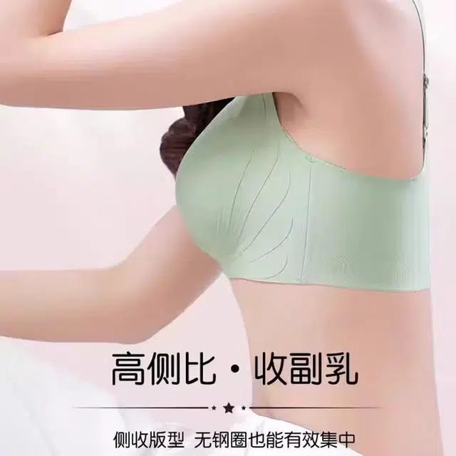 俞兆林 无痕提拉小胸聚拢上托无钢圈软支撑收副乳防下垂文胸 女款 组合装