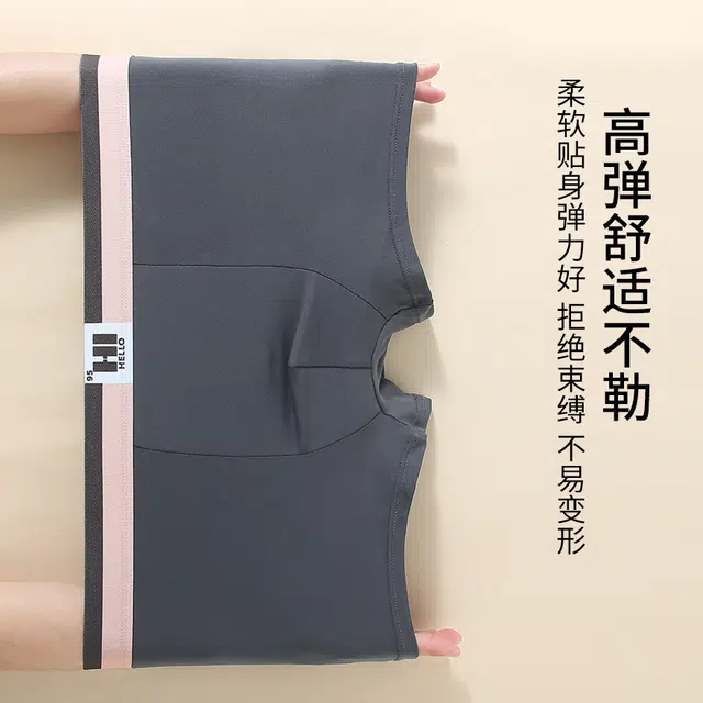 俞兆林 运动吸汗抑菌裆透气内裤 男款 组合装