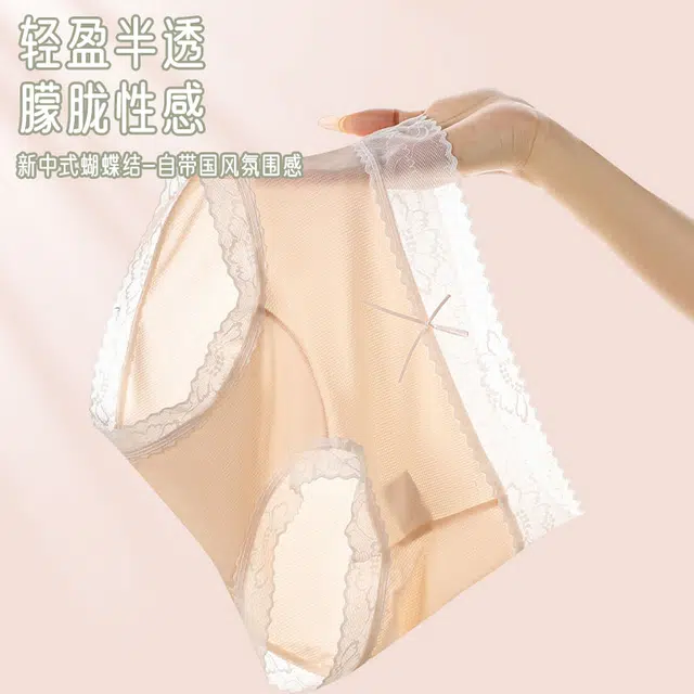 俞兆林 薄款简约纯色无痕中腰抑菌柔软舒适不夹臀内裤 女款 组合装