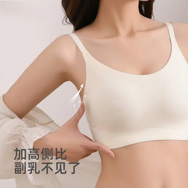 俞兆林 无痕透气聚拢上托收副乳防下垂薄款文胸 女款 组合装
