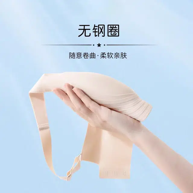 俞兆林 无痕提拉小胸聚拢上托无钢圈软支撑收副乳防下垂文胸 女款 组合装
