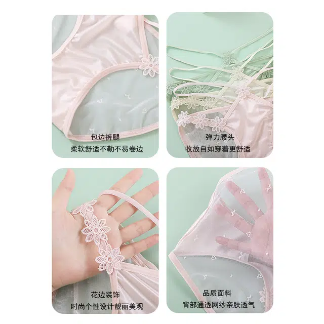 俞兆林 薄款性感蕾丝低腰三角抑菌内裤 女款 组合装