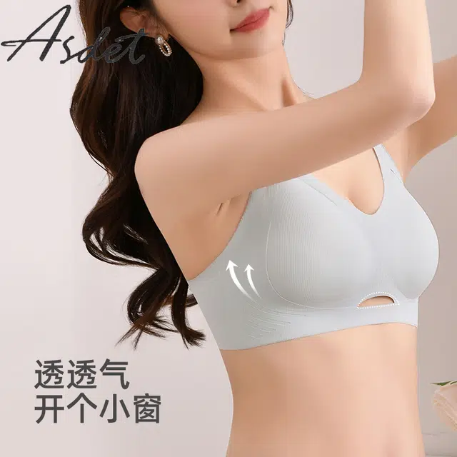 俞兆林 时尚无痕云感裸感小胸聚拢上托防下垂软支撑无钢圈收副乳文胸 女款 组合装