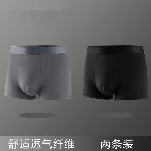 俞兆林 男士轻薄抑菌裆透气男式男生四角裤衩内裤 男款 多件多色款