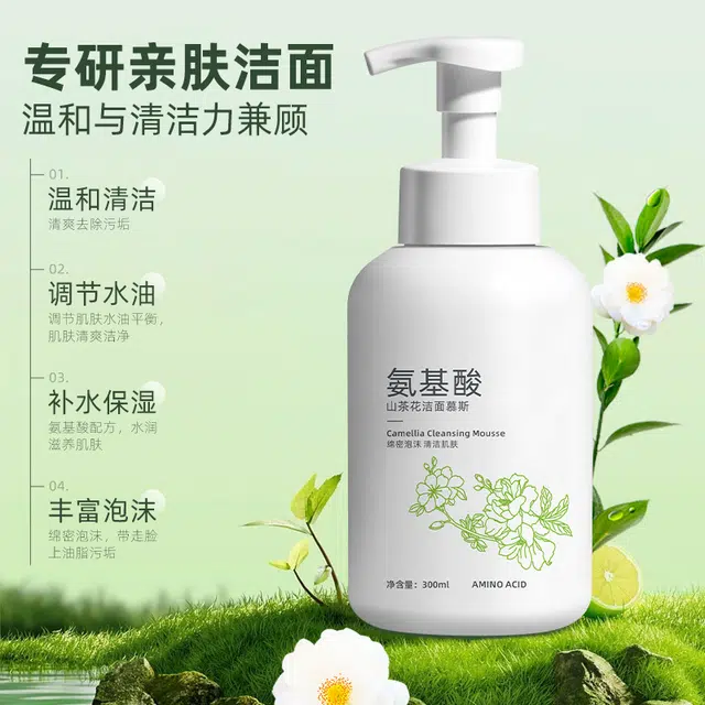 300ml