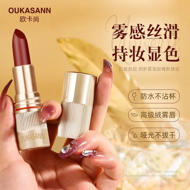 OUKASANN 3.5g