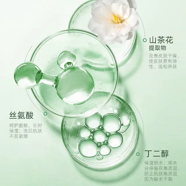 300ml