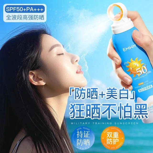 EMWMSPF50+ 150ml