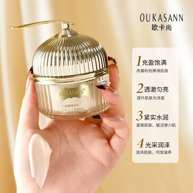 OUKASANN