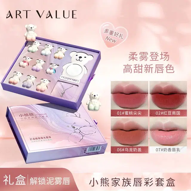 ART VALUE