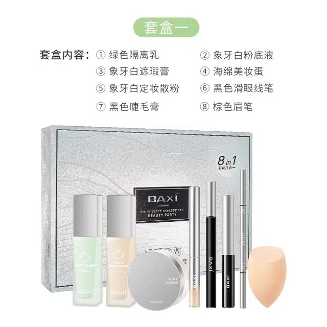 BAXI