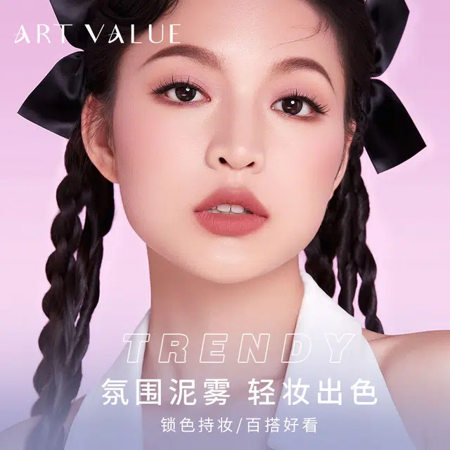 ART VALUE