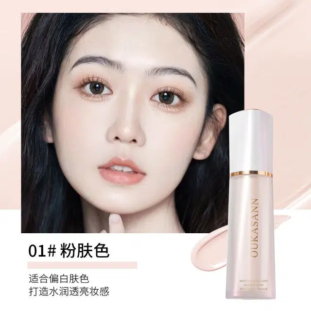 OUKASANN 30ml