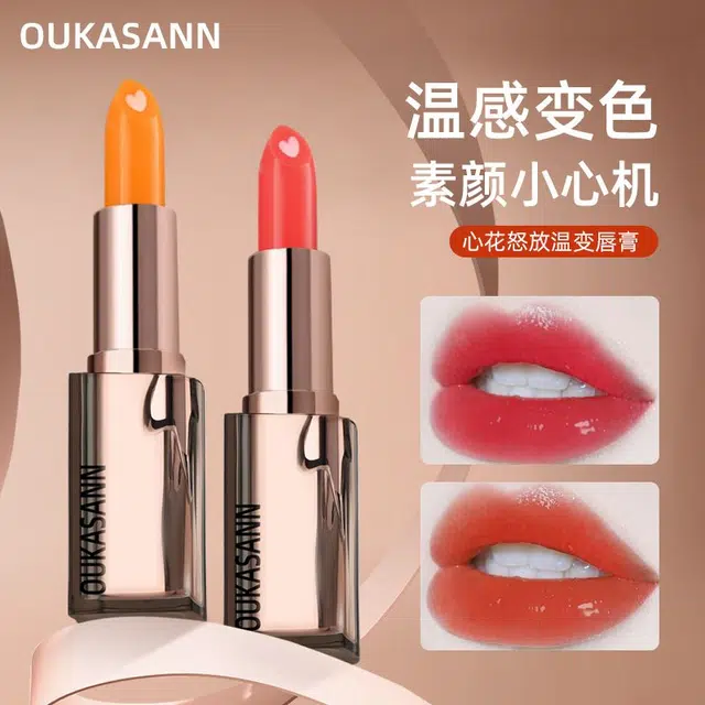 OUKASANN 2g