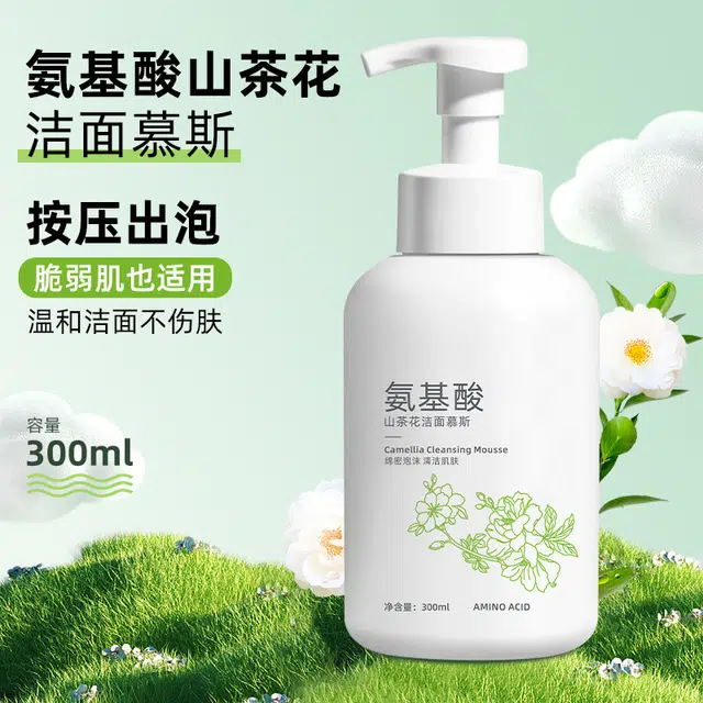 300ml