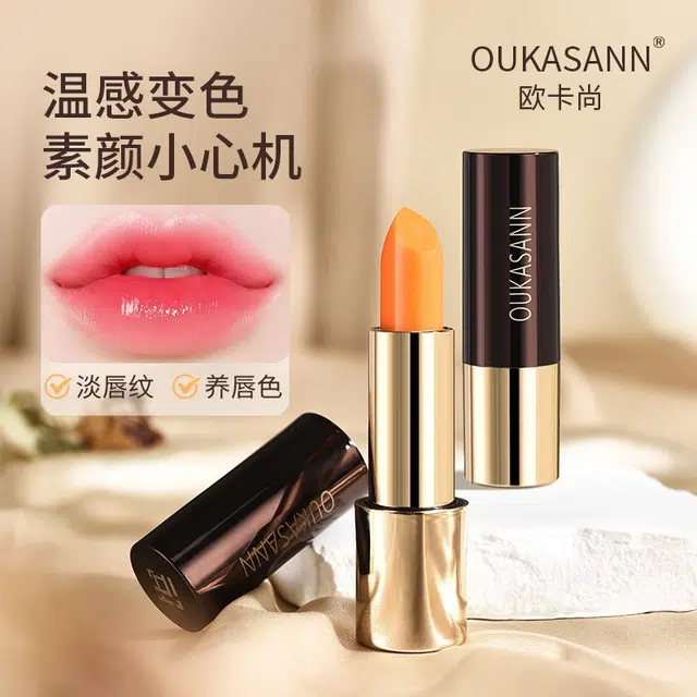 OUKASANN 3.5g