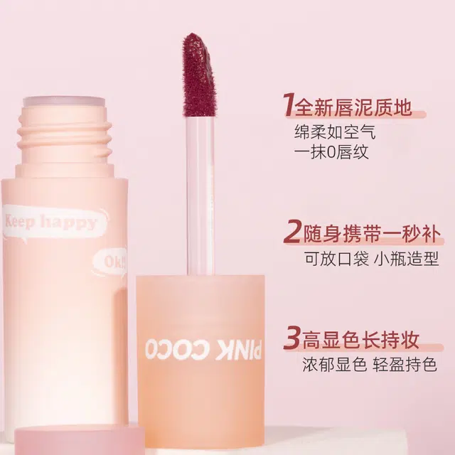 PINK COCO