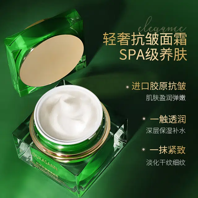 OUKASANN 50g