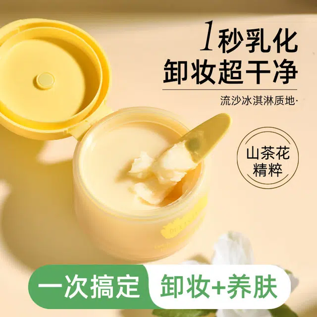 OUKASANN 100g