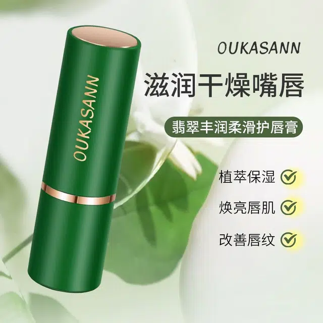 OUKASANN 3.8g