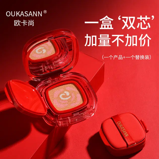 OUKASANN