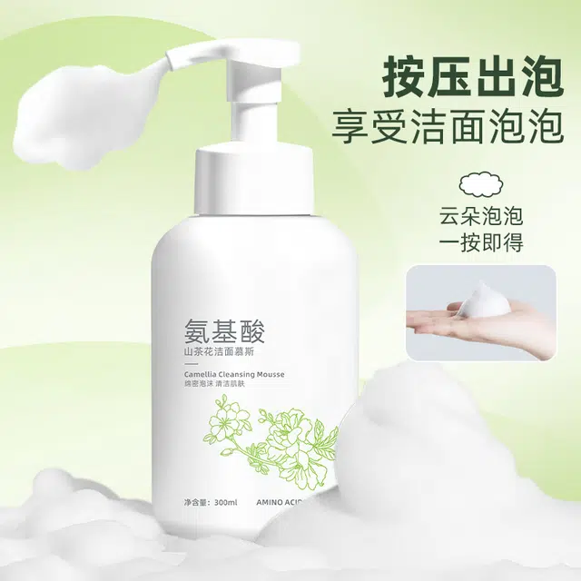 300ml