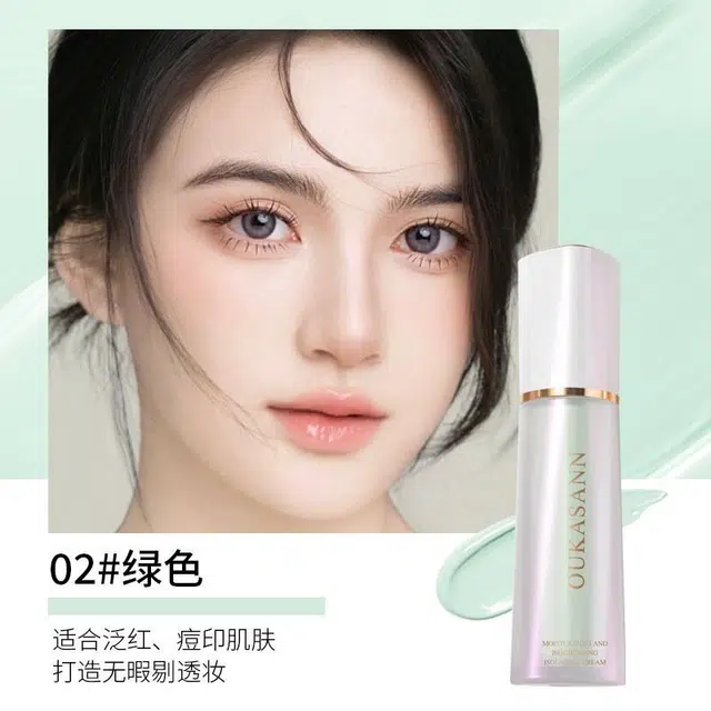 OUKASANN 30ml