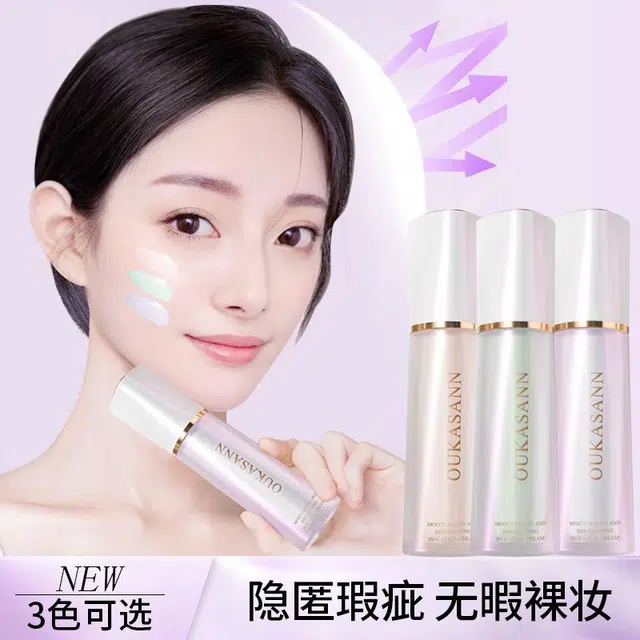 OUKASANN 30ml