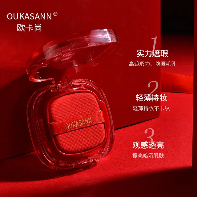 OUKASANN