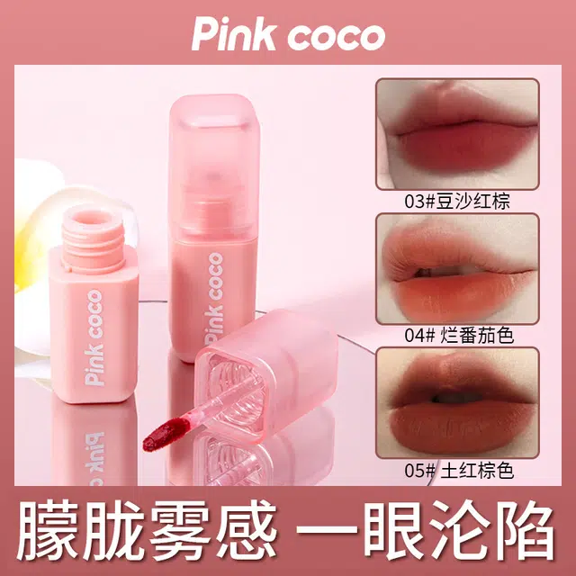 PINK COCO 3g