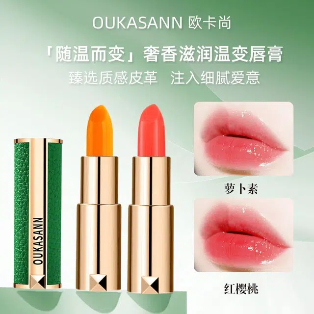OUKASANN 3.5g