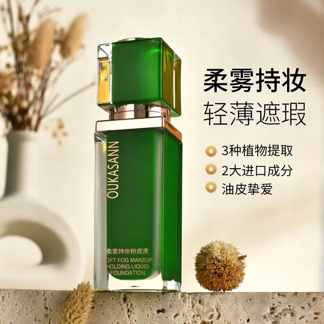 OUKASANN 30g