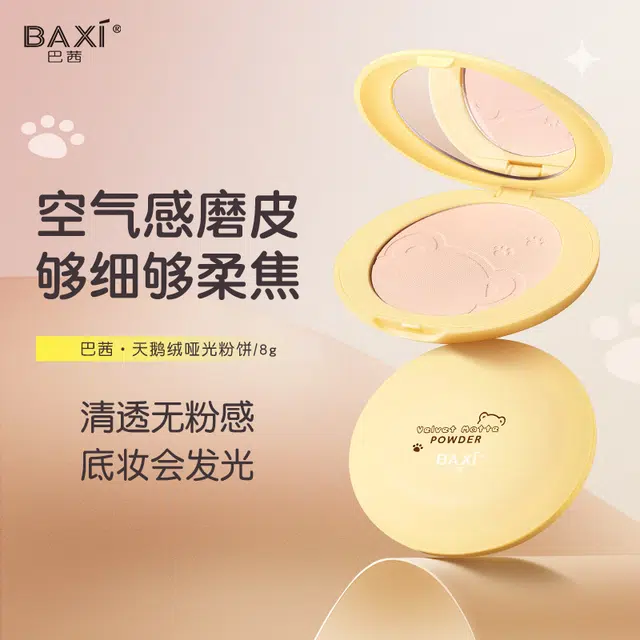 BAXI