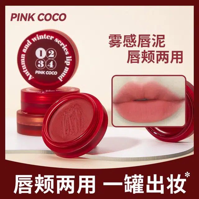 PINK COCO 3.5g