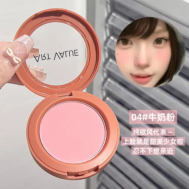 ART VALUE