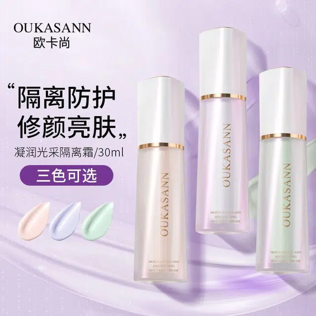 OUKASANN 30ml