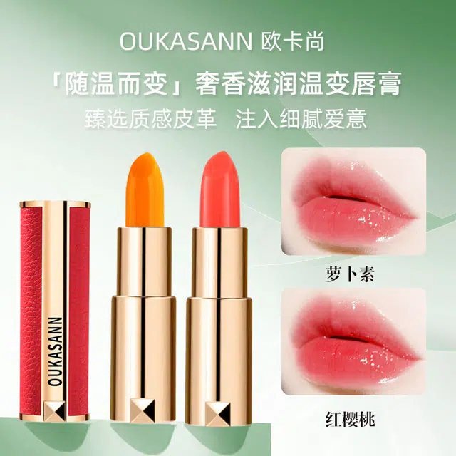 OUKASANN 3.5g
