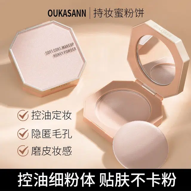 OUKASANN 12g