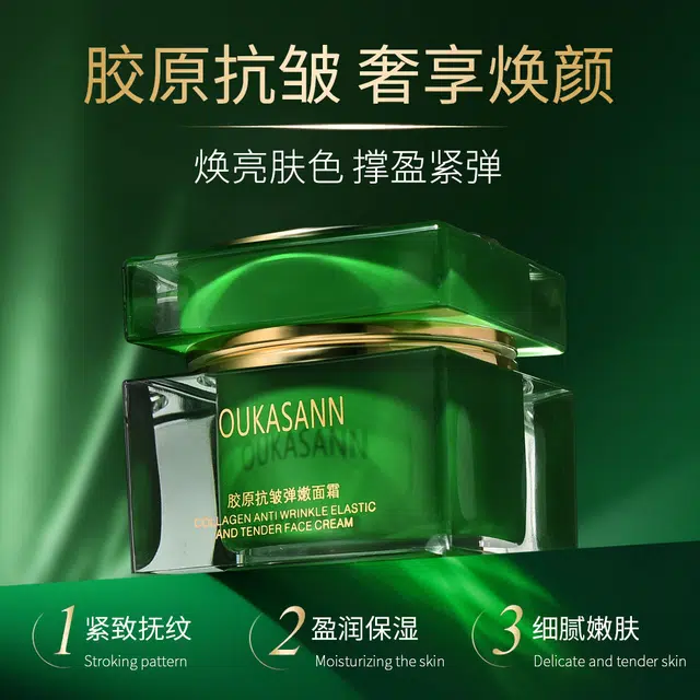 OUKASANN 50g